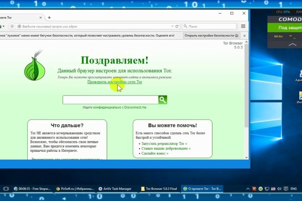 Мега площадка что продает