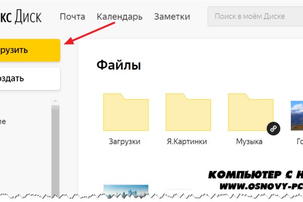 Мега даркнет маркет ссылка тор