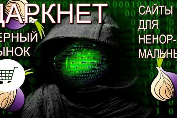 Mega darknet market форум